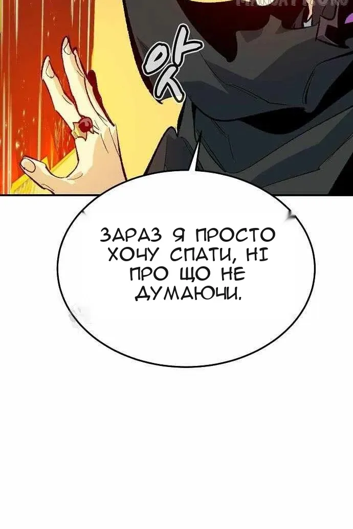 Сторінка 75