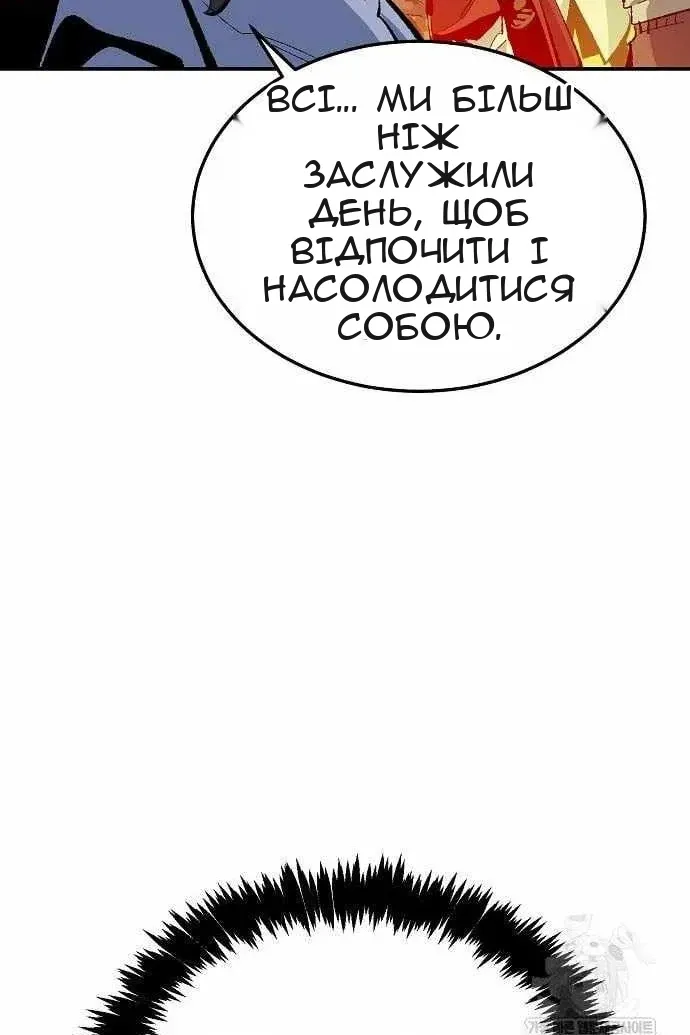 Сторінка 77