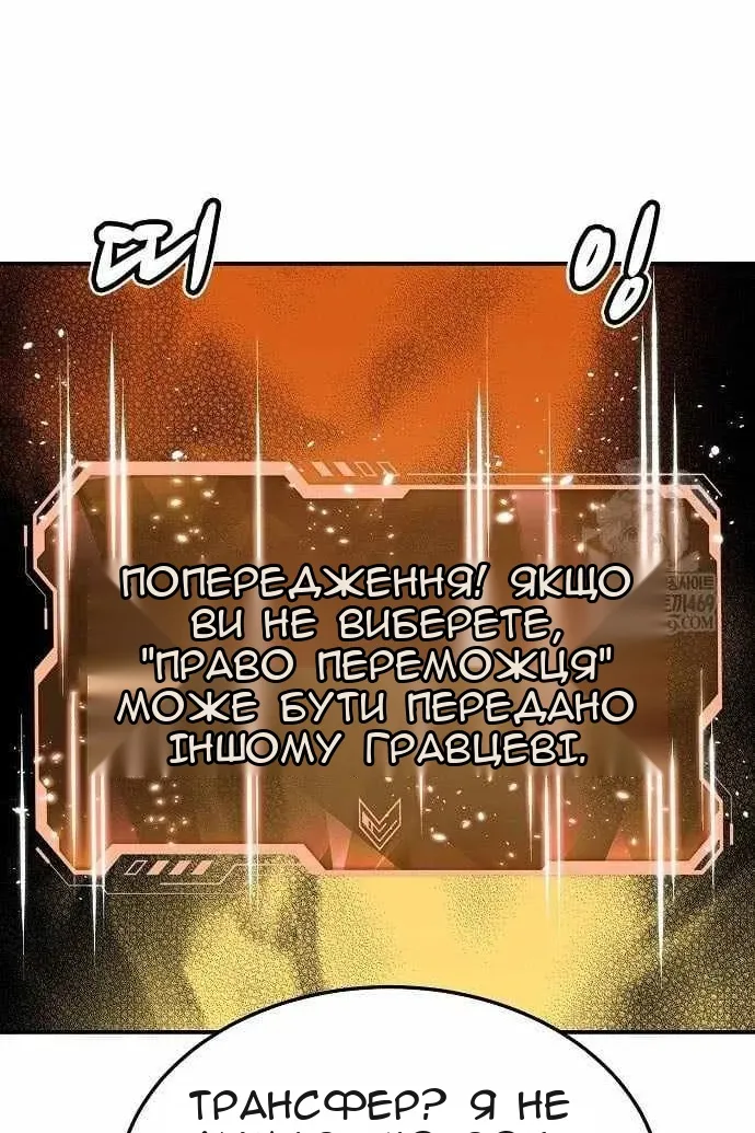 Сторінка 80