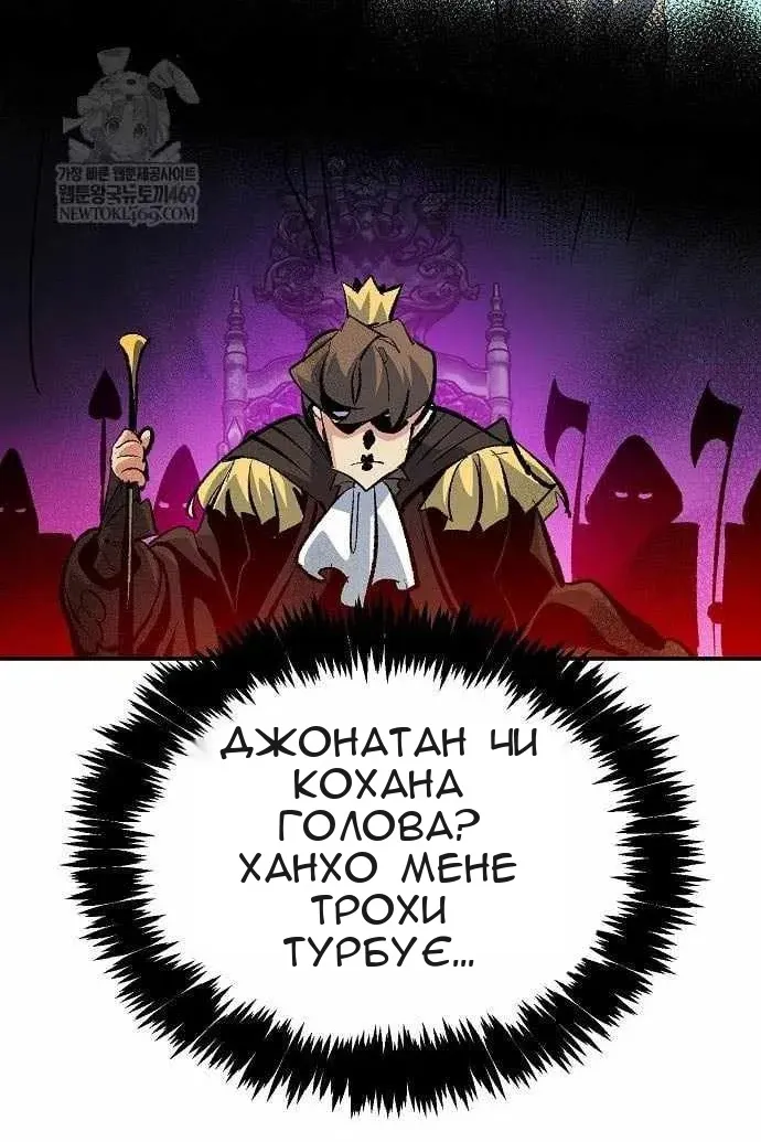 Сторінка 85
