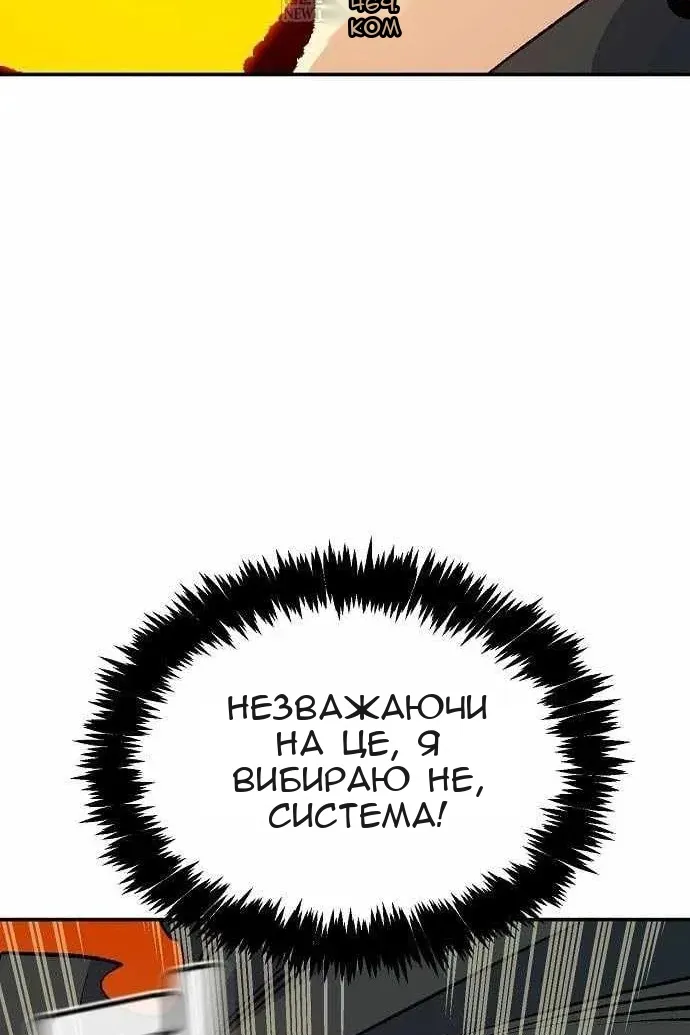 Сторінка 87