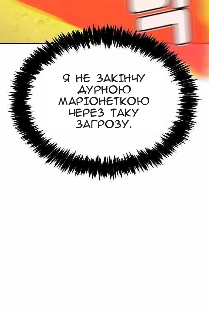 Сторінка 89