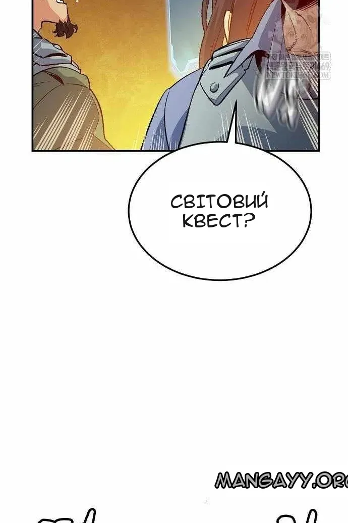 Сторінка 92