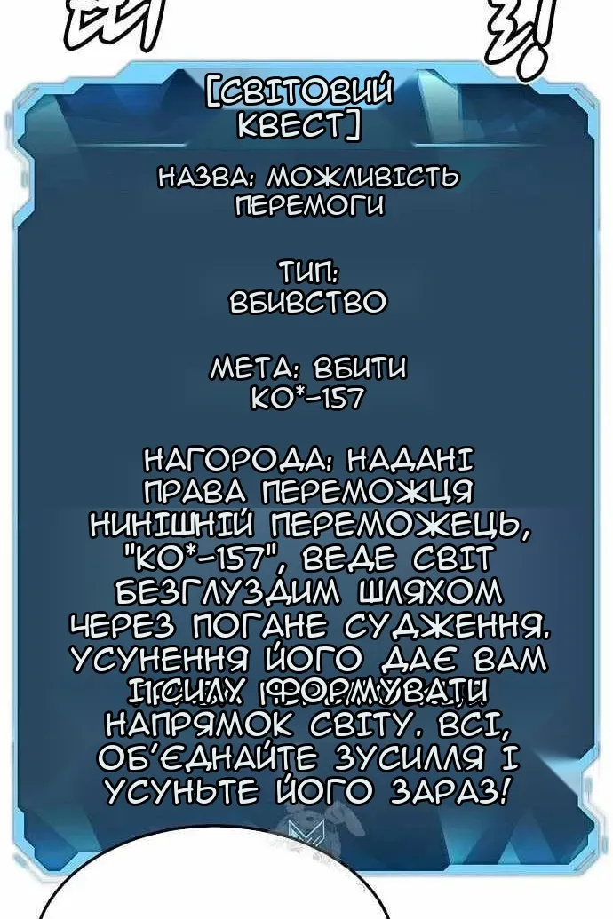 Сторінка 93