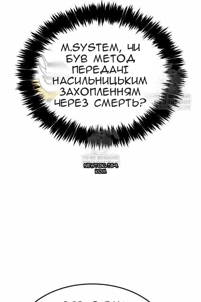 Сторінка 98