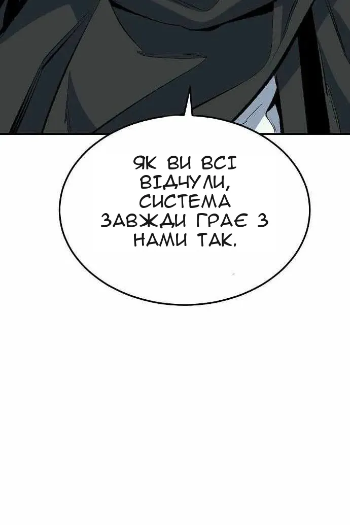 Сторінка 100