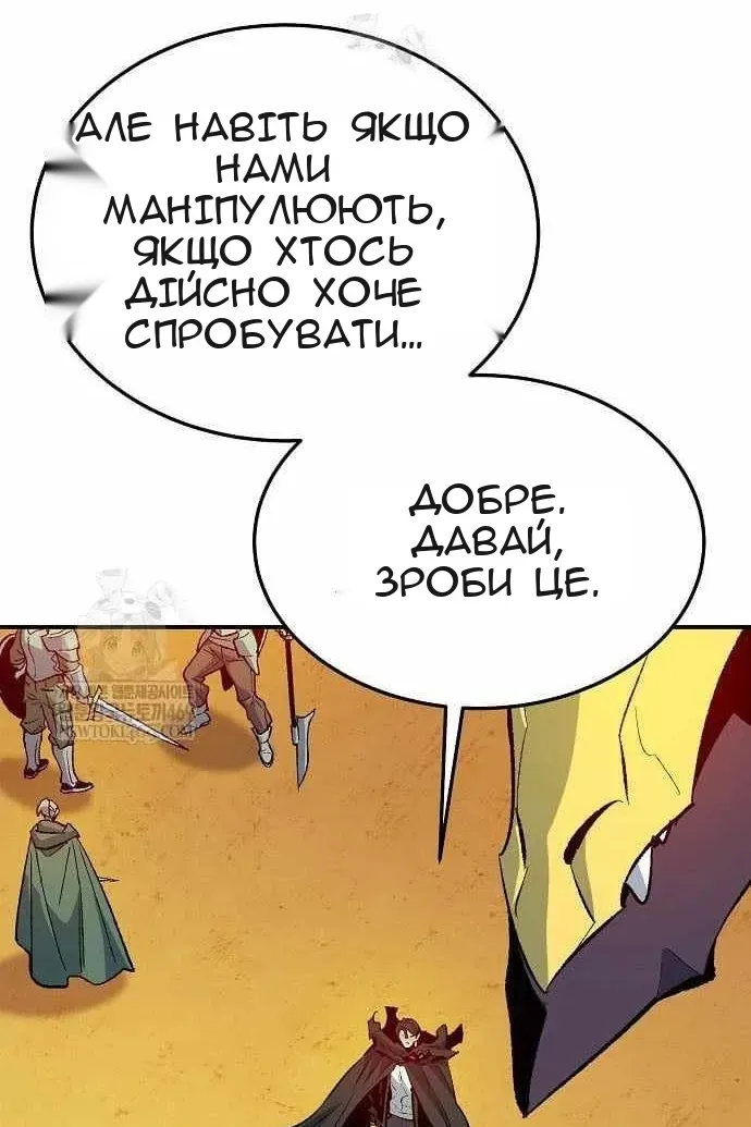 Сторінка 101