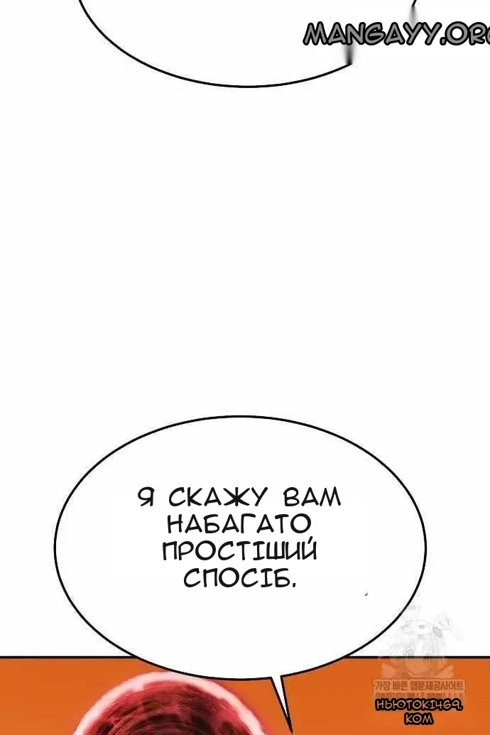 Сторінка 103