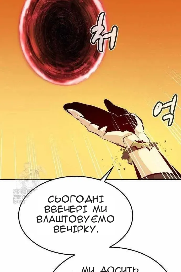 Сторінка 104