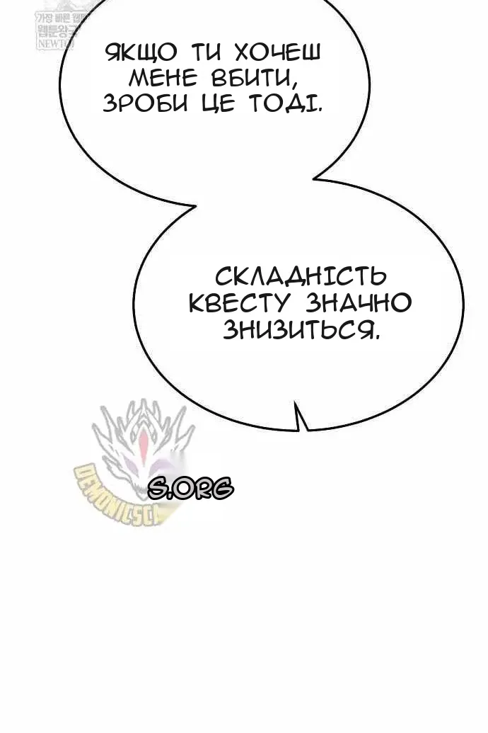 Сторінка 107