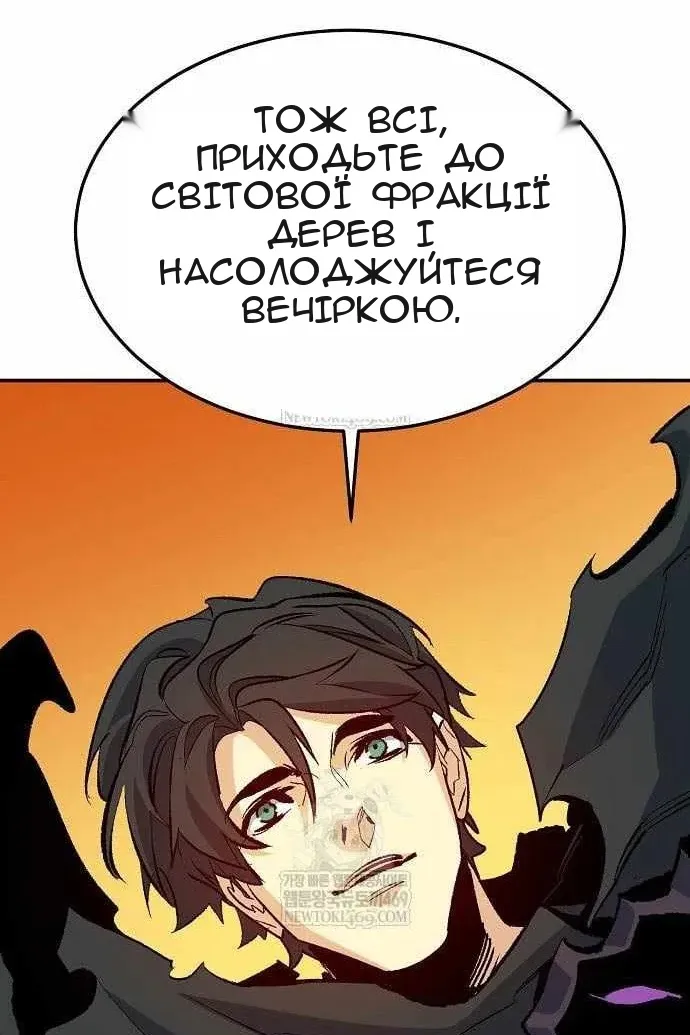 Сторінка 108
