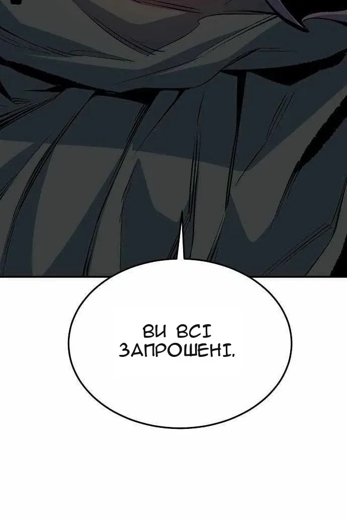Сторінка 109