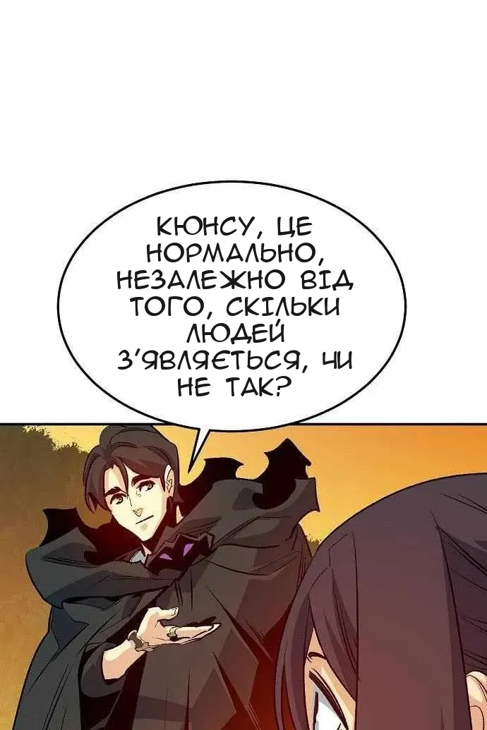 Сторінка 110