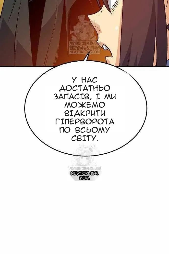 Сторінка 111
