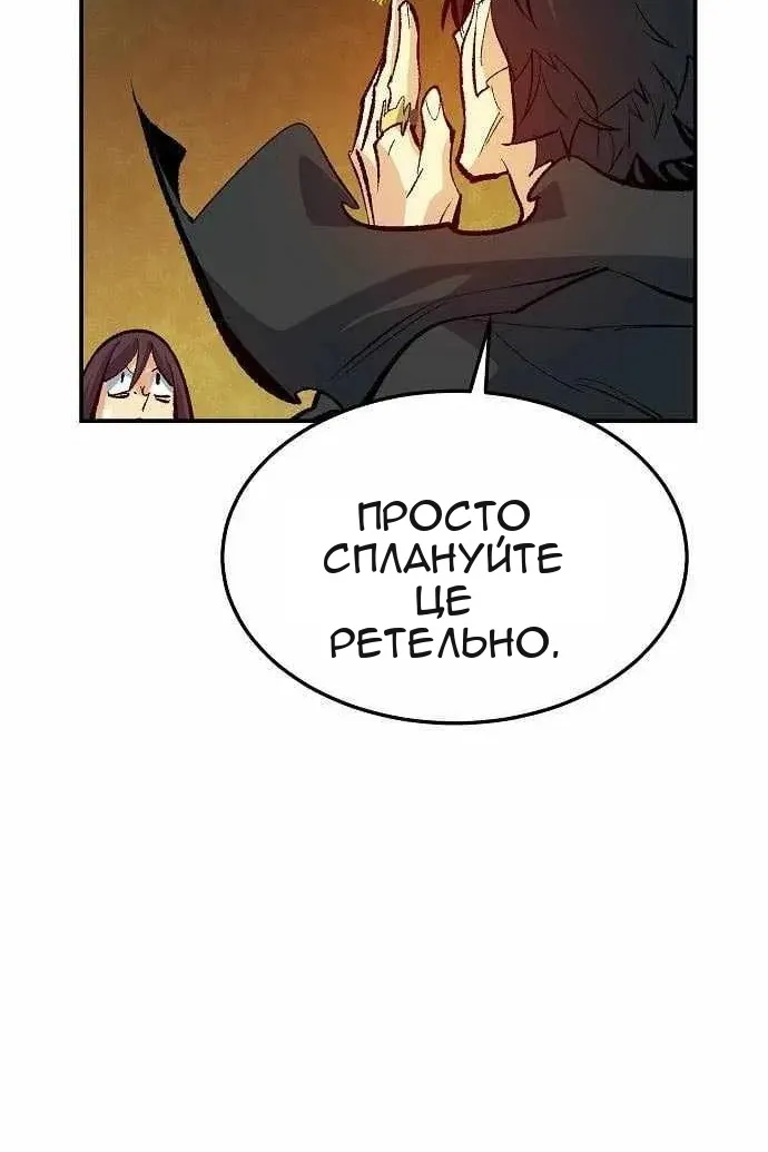 Сторінка 113
