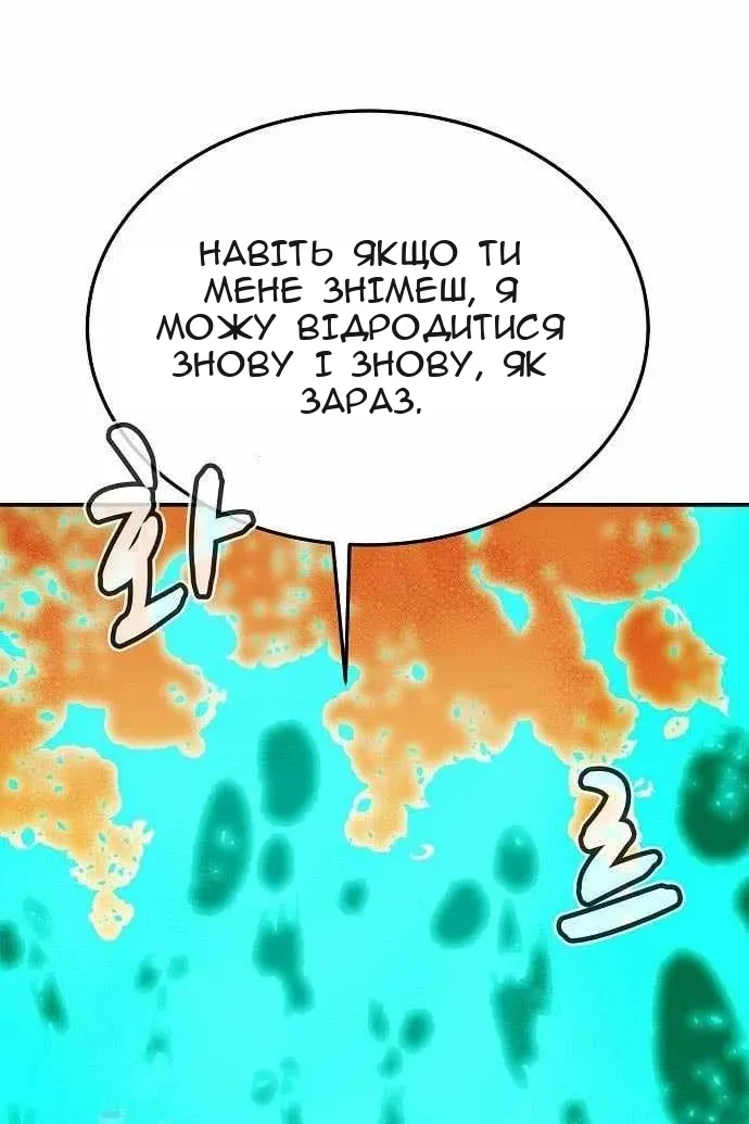 Сторінка 115