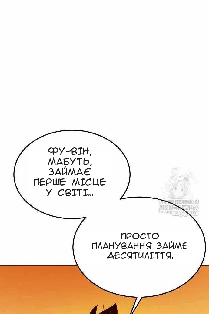 Сторінка 117