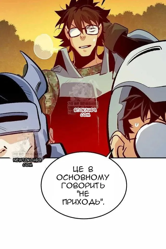 Сторінка 118