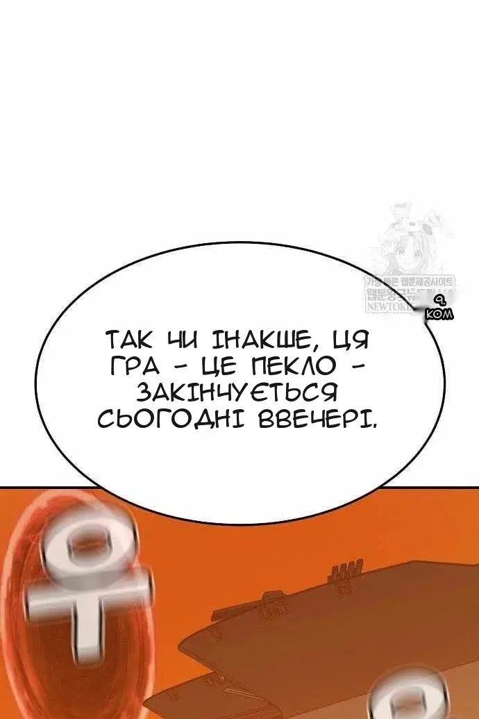 Сторінка 119