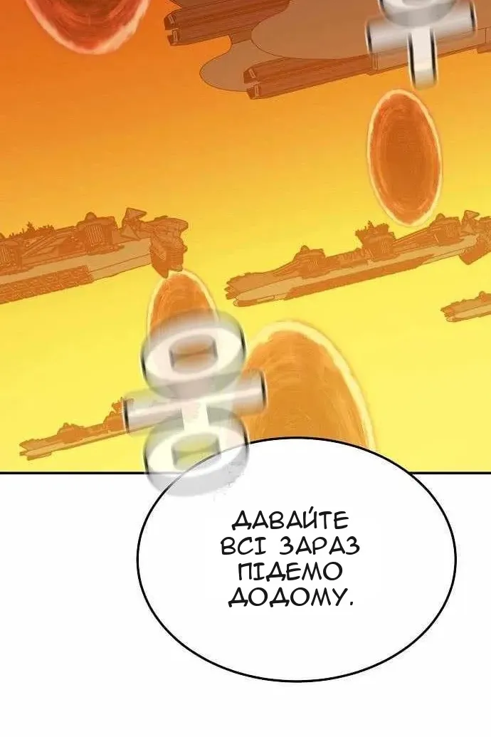 Сторінка 120