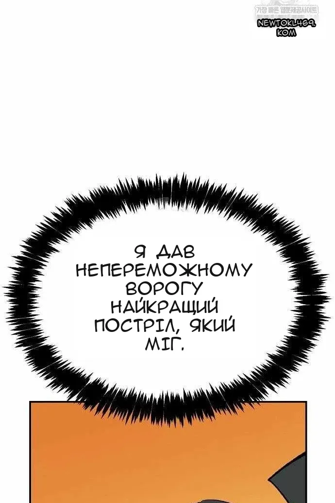 Сторінка 124