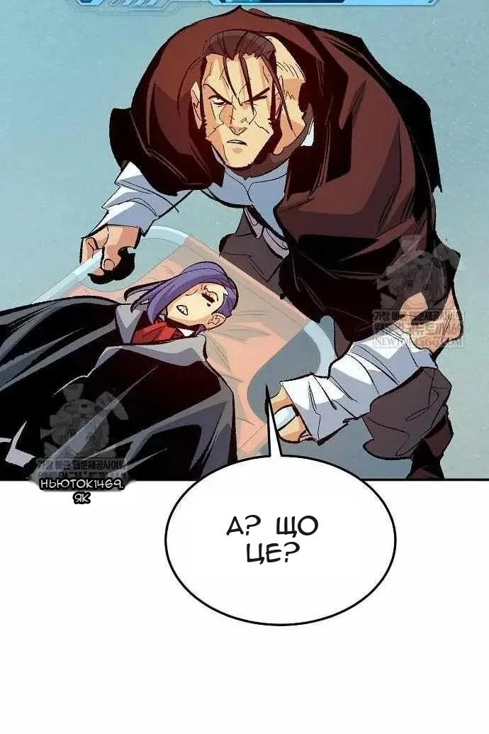 Сторінка 129
