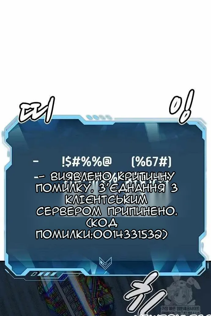 Сторінка 130