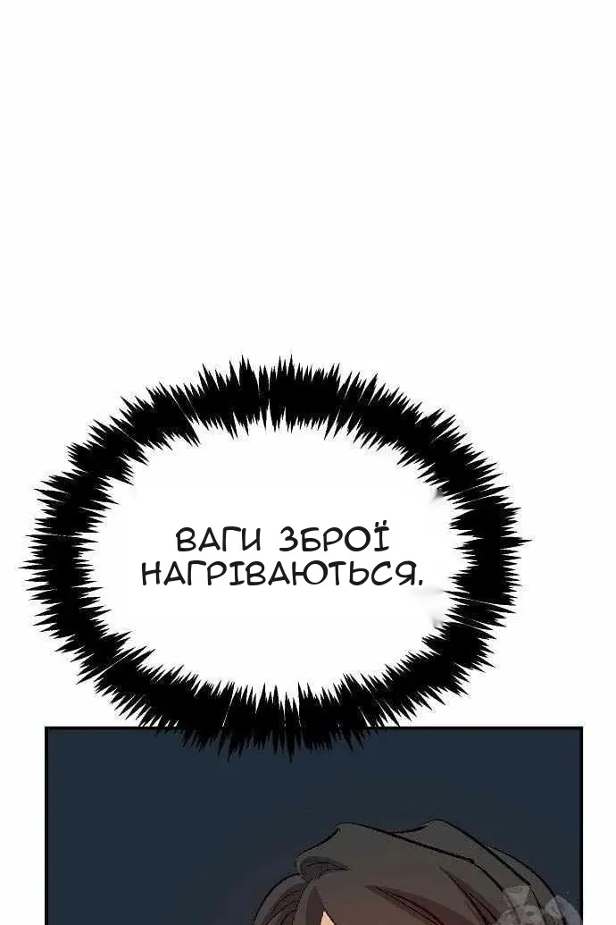 Сторінка 133