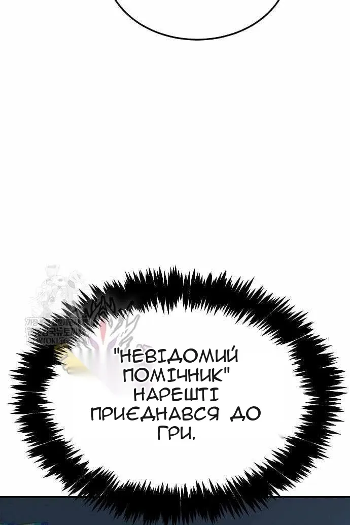 Сторінка 135