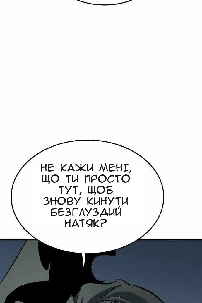 Сторінка 137