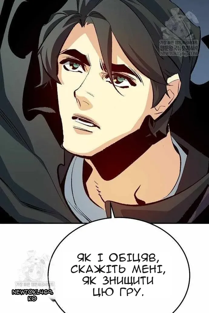 Сторінка 138