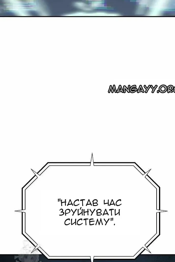 Сторінка 140