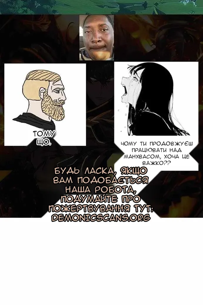 Сторінка 8