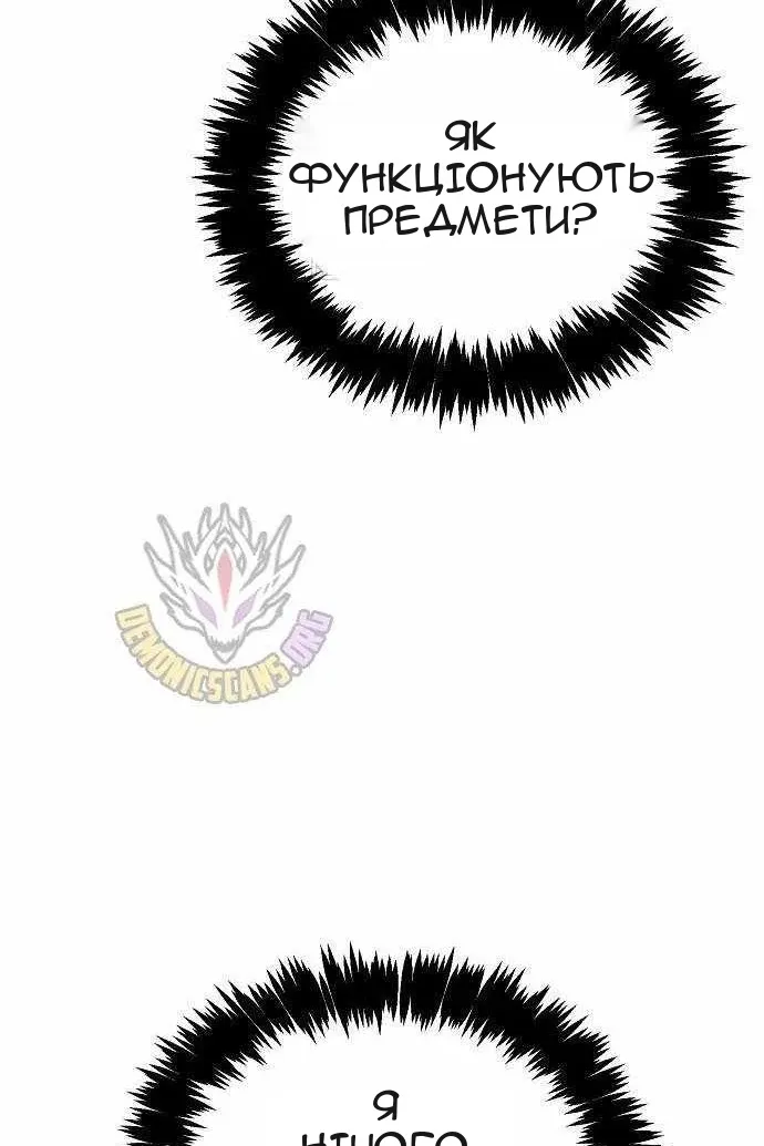 Сторінка 12