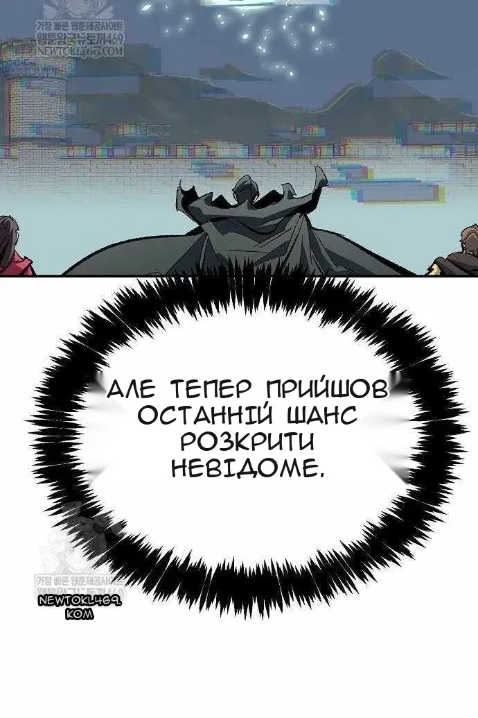 Сторінка 14