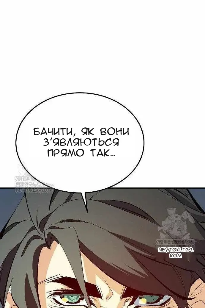 Сторінка 15
