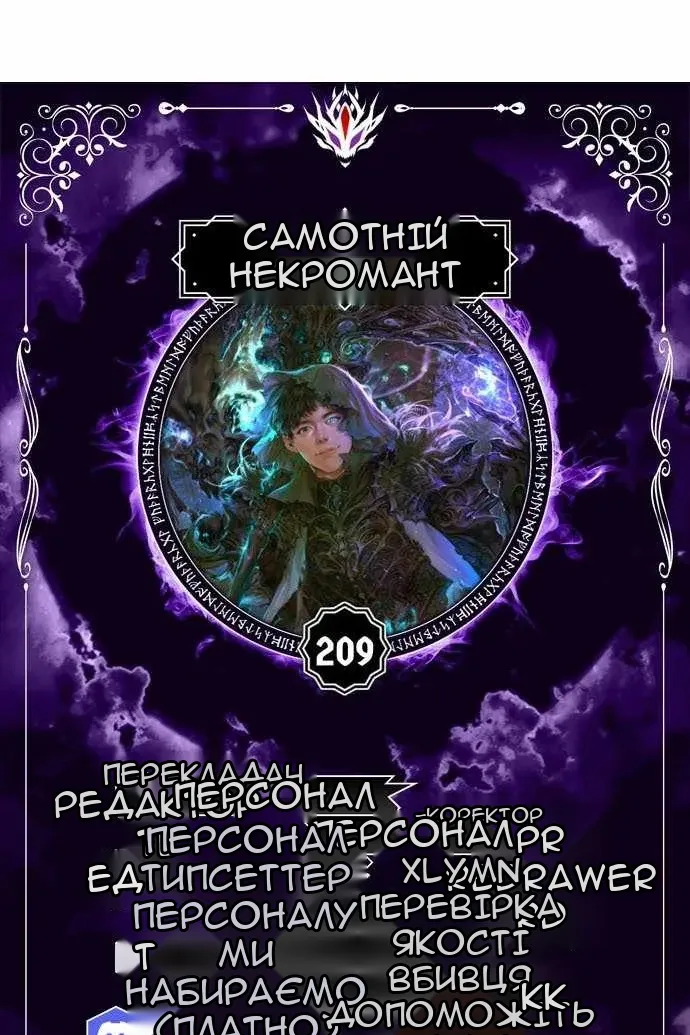 Сторінка 17