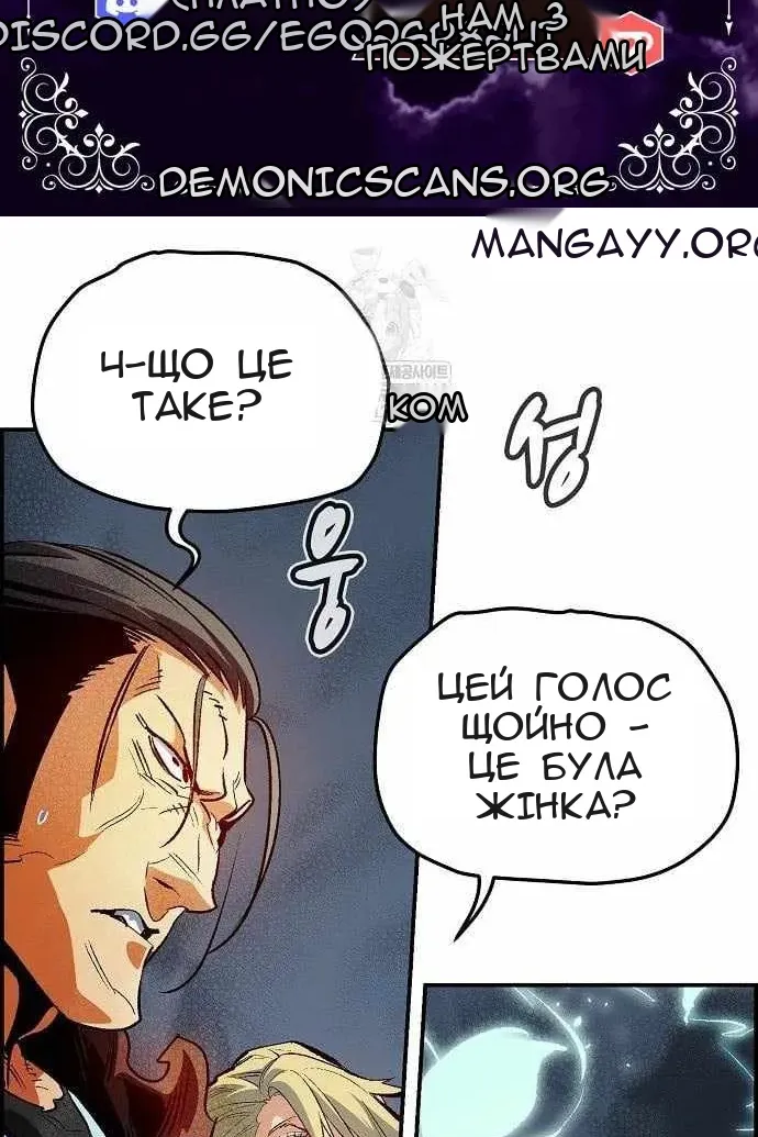 Сторінка 18