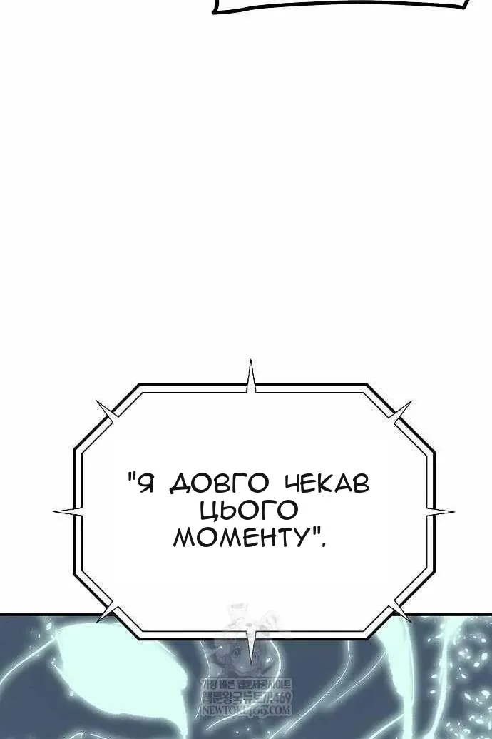 Сторінка 20