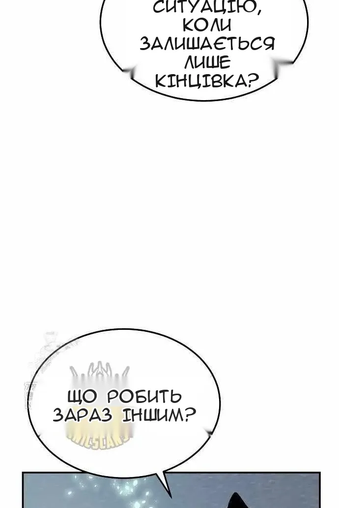 Сторінка 22
