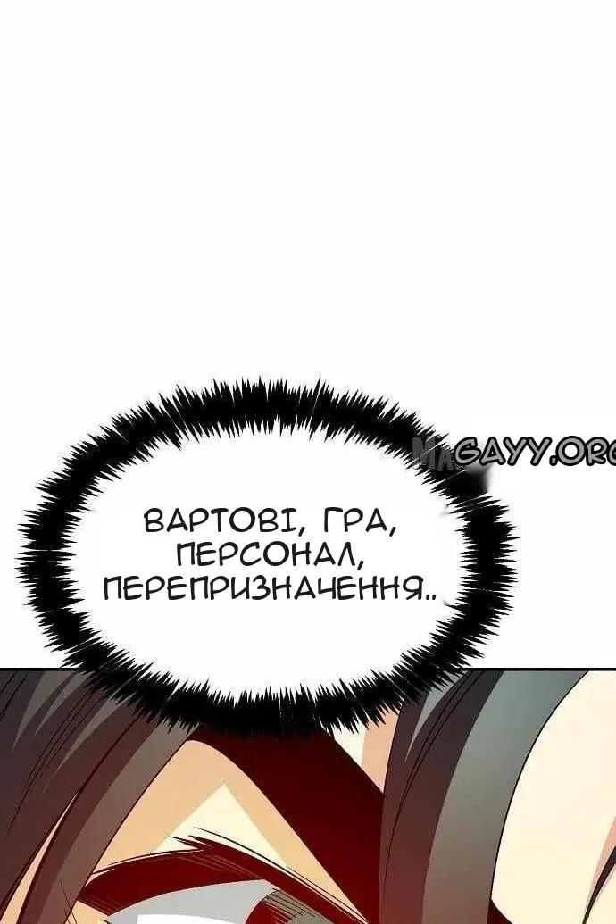 Сторінка 27