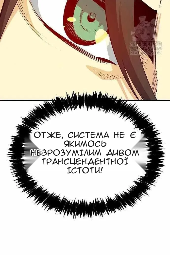 Сторінка 28