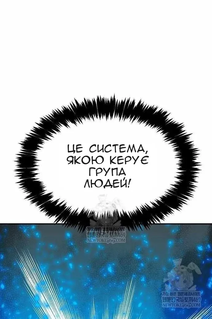 Сторінка 29