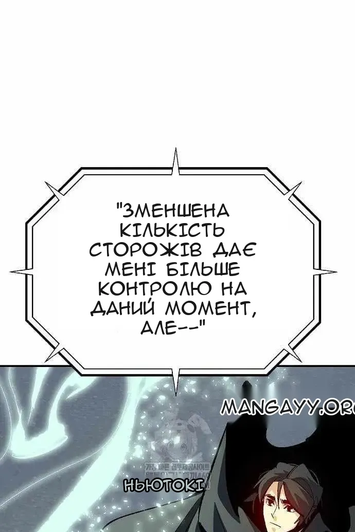 Сторінка 36