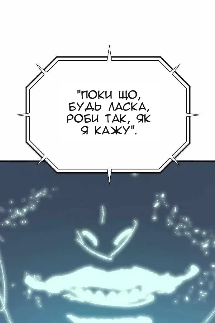 Сторінка 38