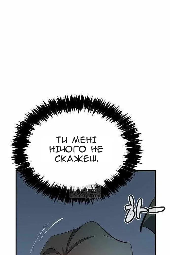 Сторінка 40