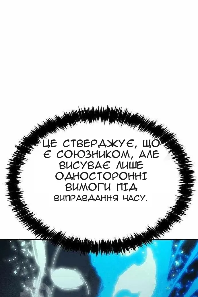 Сторінка 42
