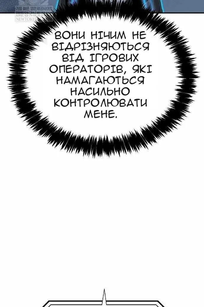 Сторінка 44