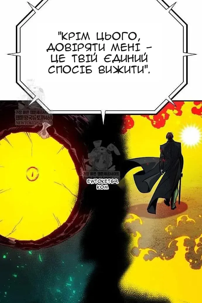 Сторінка 45