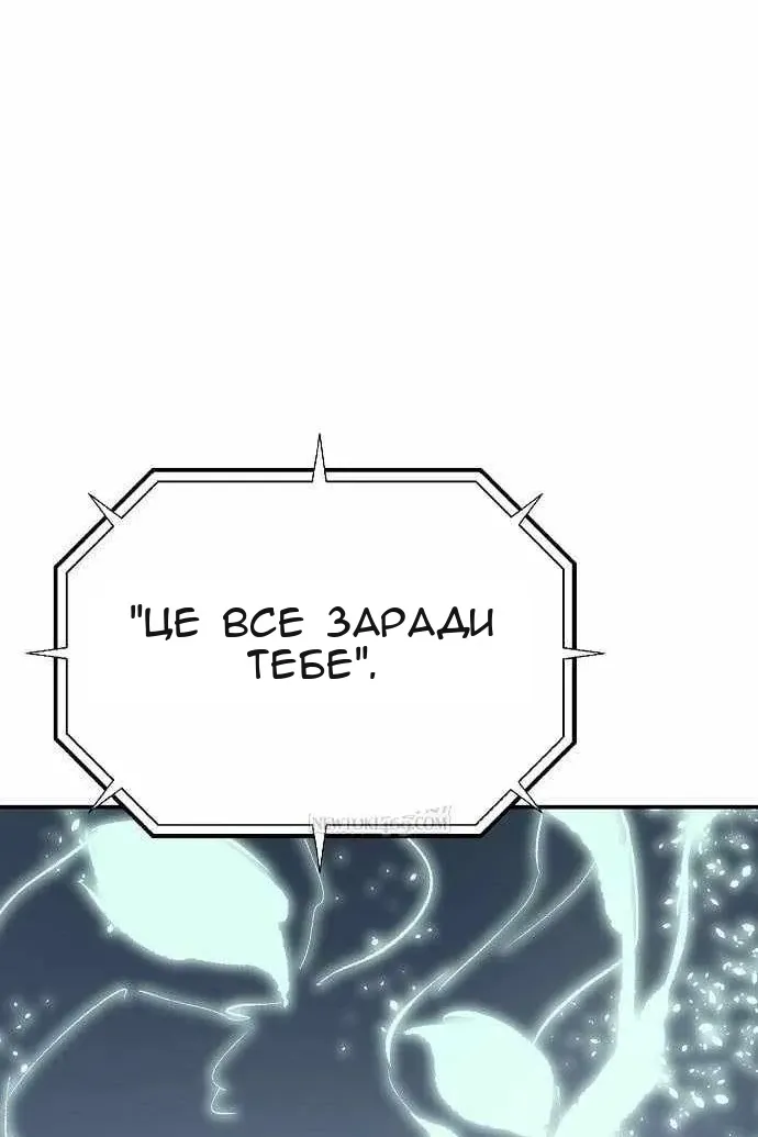 Сторінка 47